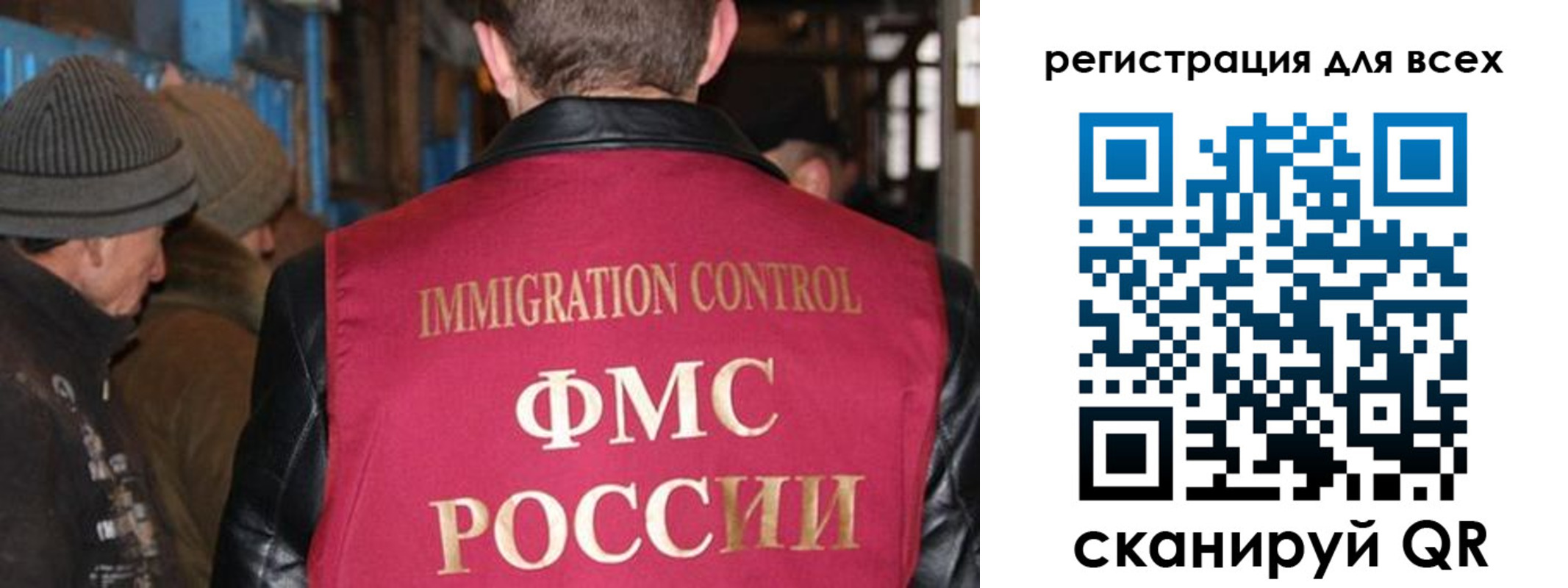 временная регистрация законно в Мичуринске