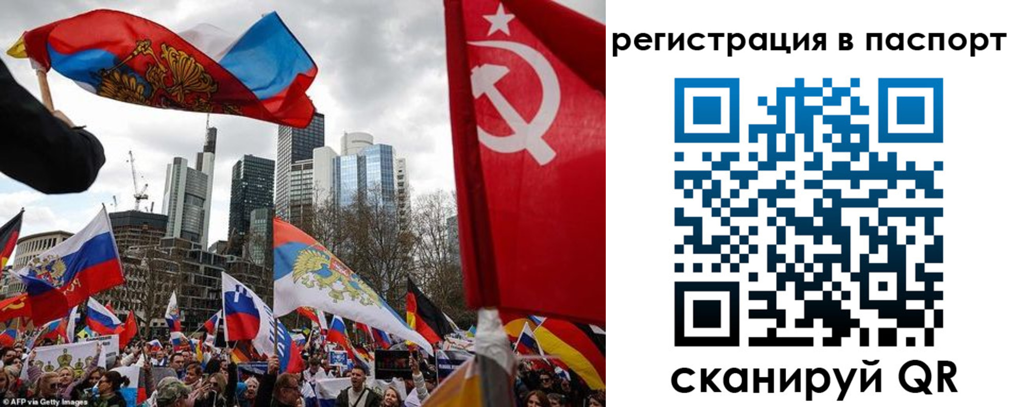 временная регистрация поиск в Мичуринске