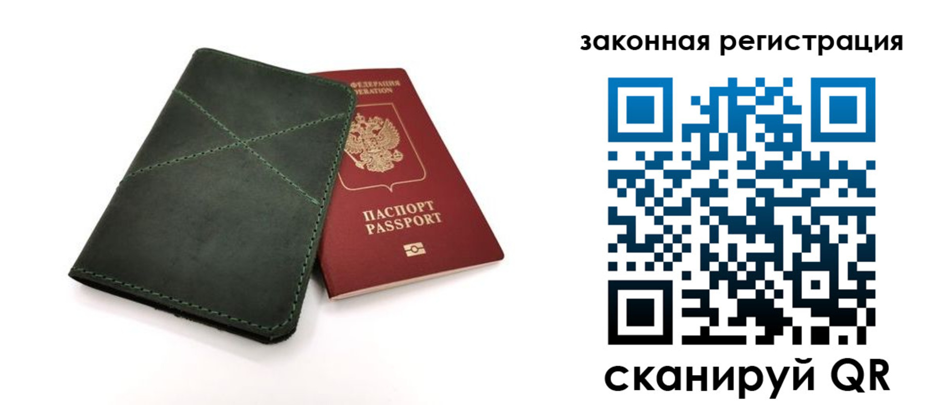 регистрация для дет. сада в Мичуринске